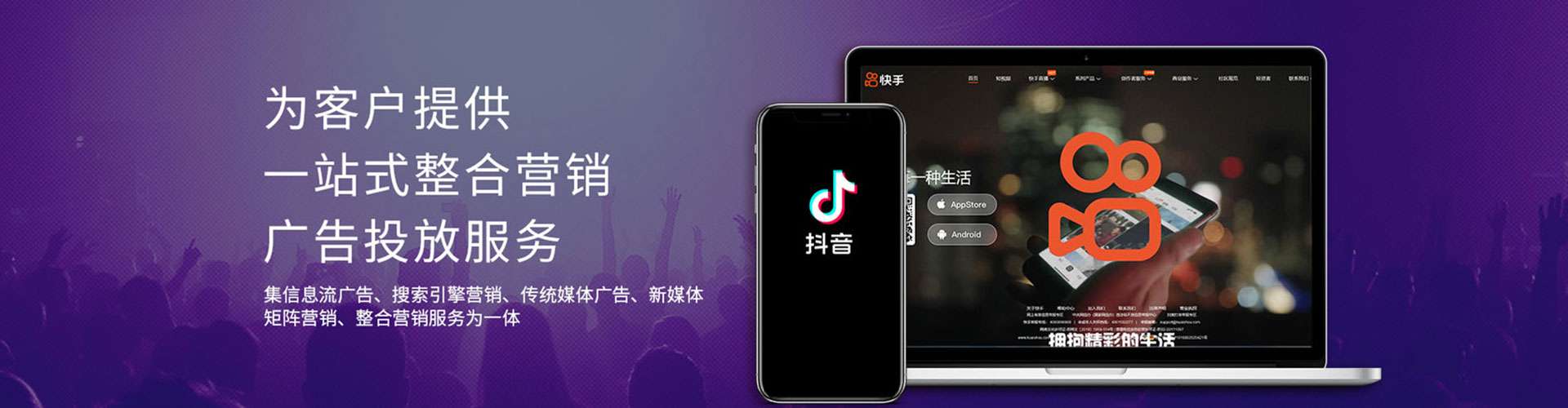 鄂温克谷歌sem