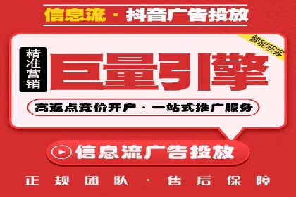 百度竞价代运营策略：如何制定有效的广告计划